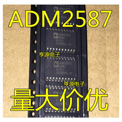 

ADM2587EBRWZ ADM2587EBRWZ-REEL7 ADM2587