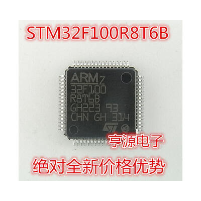 

STM32F100R8T6B STM32F100R8 64KB QFP64 ARM