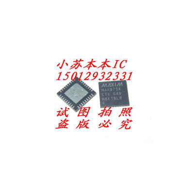

Free shipping 2pcs/lot MAX8798 MAX8798ETX MAX8798E QFN Package Laptop Chips 100% new original quality assurance