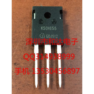 

50H655 IKW50N65H5 TO-247