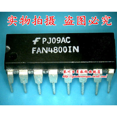 

FAN4800IN