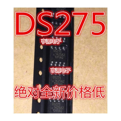 

DS275 DS275S SOP8