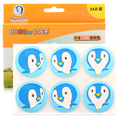 

Bei Fu pro-mosquito stickers baby children adult mosquito stickers outdoor plants insect repellent stickers 24 pieces (72 hours repellent