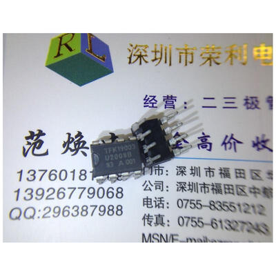 

Free shipping 10pcslot TFK U2008B DIP-8 DIP motor drive controller new original