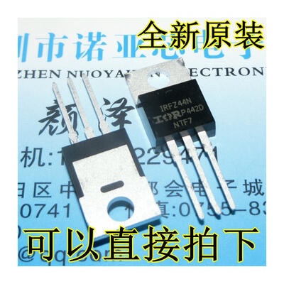 

IRFZ44 IRFZ44N - MOSFET N 55V/41A TO-220