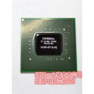 

N15S-GT-S-A2 N15S-GM-S-A2 65 N15S-GT-AIO-S-A2