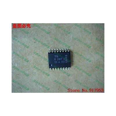 

Free shipping 10PCS 100% NEW U2407B