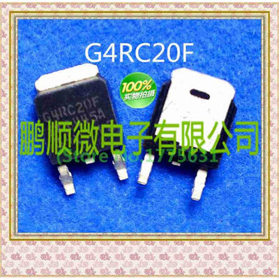 

50PCSlot G4RC20F TO252