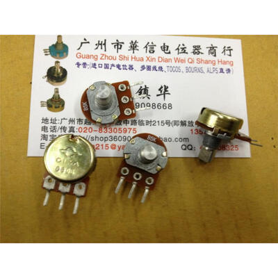 

DIYA 16 single joint potentiometer B5K stepper 2100 Shank 11MM5K