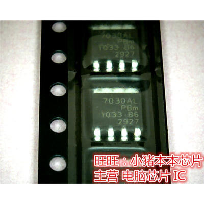 

7030AL PH7030AL