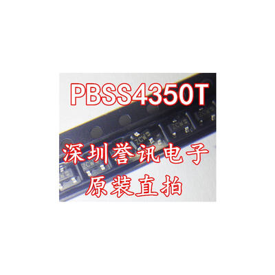 

PBSS4350T ZCW SOT-23
