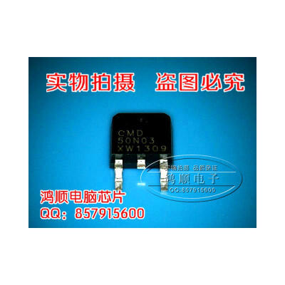 

CMD50N03