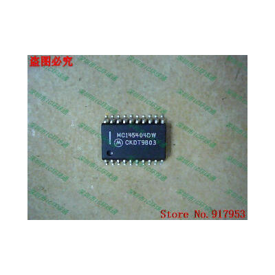 

Free shipping 10PCS MC145404DW