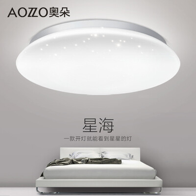 

Austrian house decorated (AOZZO) balcony LED ceiling lamp lighting round Nordic modern simple bedroom restaurant entrance hall entrance balcony lamp diameter 40M is white 20W CL40972