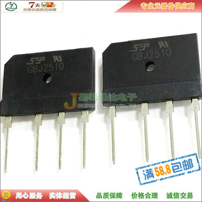 

GBJ2510