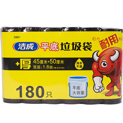 

Jingdong Supermarket] Jie Cheng kitchen thick medium flat garbage bag 45cm * 50cm * 30 only * 6 volumes 180 home cleaning plastic bags