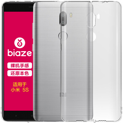 

BIAZE проса 5S телефона оболочка / защитный рукав все включена мягкая оболочка падение сопротивления прозрачных прозрачные белые свежие серий JK34-