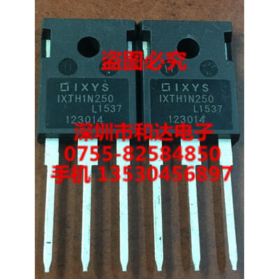 

IXTH1N250 TO-247
