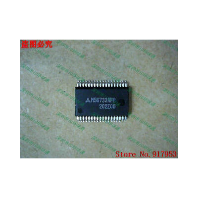 

Free shipping 10PCS 100% NEW M56733AFP M56733