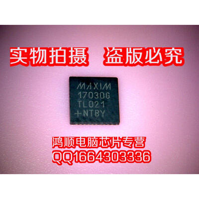 

MAX17030G 17030G