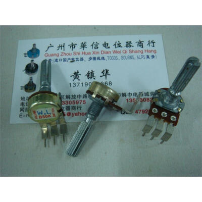

WL 16 feet B50K single -bend shaft length 30MM associated potentiometer