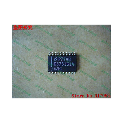 

Free shipping 10PCS DS75161AWM