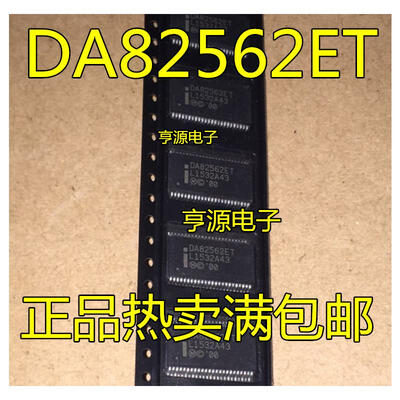 

DA82562 DA82562ET
