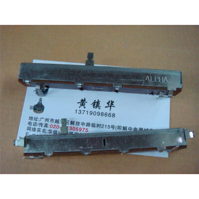 

Mixer fader Slide Potentiometers single 88 cm A10K Union