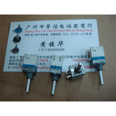 

9 single joint B20K Potentiometer with double switch [ switch to turn the press ]