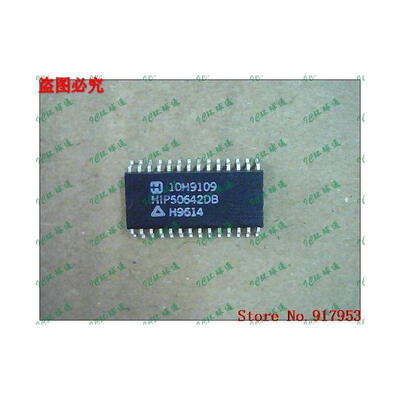

Free shipping 10PCS HIP50642DB