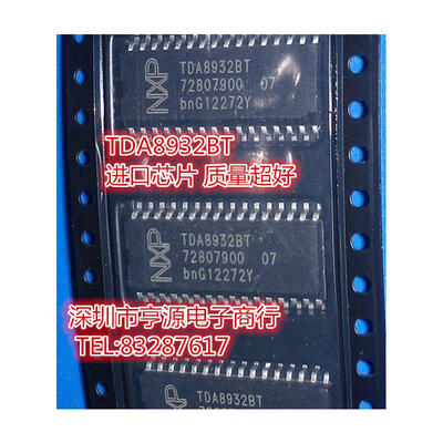 

TDA8932BT SOP-32 TDA8932