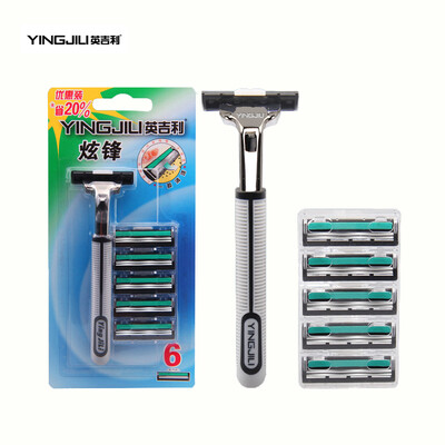 

YINGJILI Razor Manual Razor Men's Hand Double Layers Razor Blades Safty Shaver for Man Care