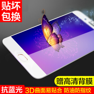 

Products OPPO R9 Plus tempered anti-Blu-ray 3D full-screen full coverage of mobile phone film white (gift high-definition back film)