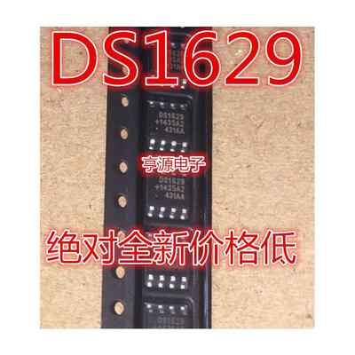

DS1629 DS1629S DS1629S+ SOP8