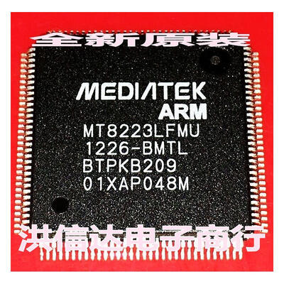 

MT8223LFMU-BMTL
