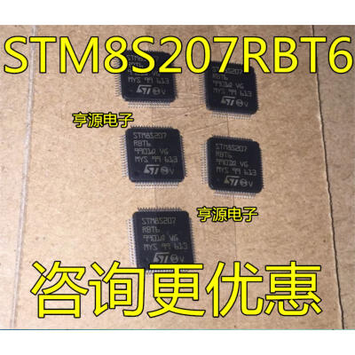 

STM8S207 STM8S207RBT6QFP-64