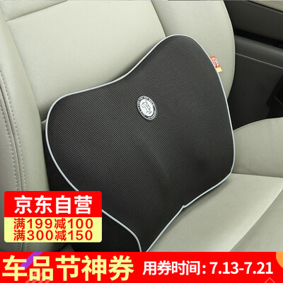 

Gigi GiGi car lumbar GT-1330 bamboo charcoal memory cotton pillow back cushion car with office lumbar waist