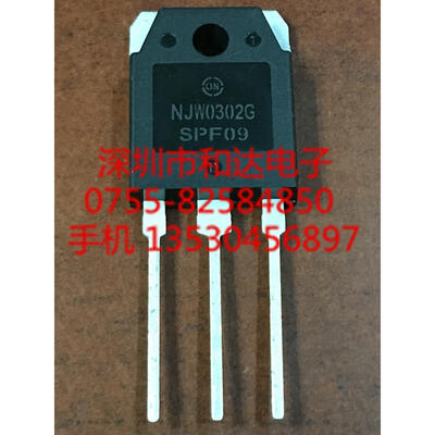 

NJW0302G TO-3P