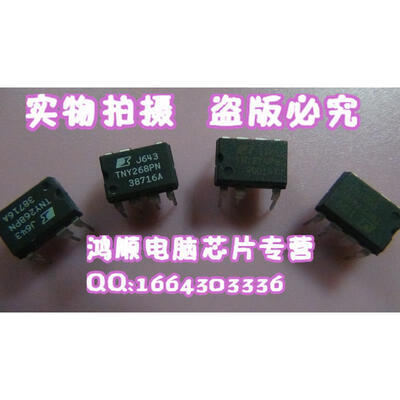 

ICE3B1565J ICE2QR0665 2QR0665