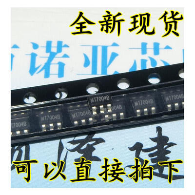 

MT7004B 7004 SOT23-6