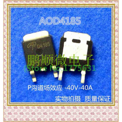 

50PCS/ LOT TV Accessories AOD4185 D4185 board