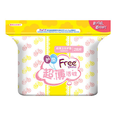 

Free ultra-thin health care pad 163mm 28 tablets