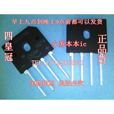 

Free shipping 5pcs/lot GBU606 laptop p new original