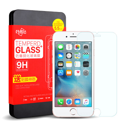 

Easy to paste iPhone6s Plus tempered film Apple 6Plus mobile phone film explosion-proof glass phone protective film 5.5 inches (gift film artifact