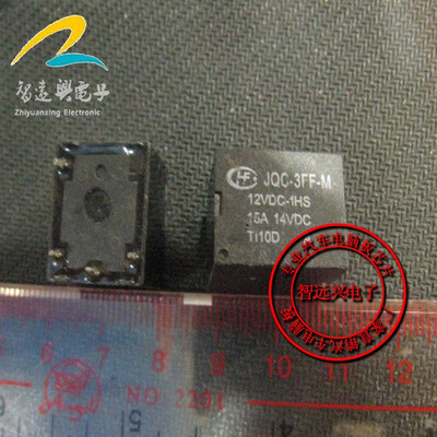 

JQC-3FF- 12VDC-1HS automotive computer board