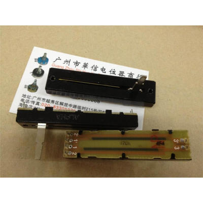 

73CM mixer fader potentiometer double potentiometer B20K handle 20D within feet
