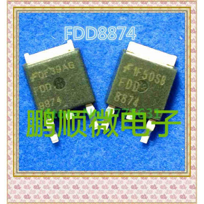 

50PCS/lot FDD8874 FDD8876