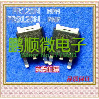 

20PCSlot IRFR9120 -100V-56A TO-252