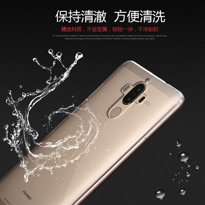 

Супермодель Mate9 Huawei сотовый телефон защитный чехол простой вариант Mate Huawei 9 прозрачный жесткий телефон оболочки оболочки адаптированы к высокой проницаемости Huawei Mate9
