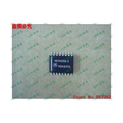 

Free shipping 10PCS MC145158-2 145158-2